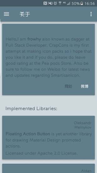 锤子图标手机版 v4.0.2 安卓版2