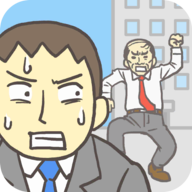 逃离公司中文修改版