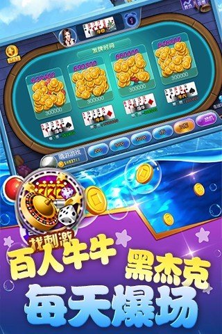 嘻游捕鱼修改版最新版 v6.05.04 安卓无限金币版1