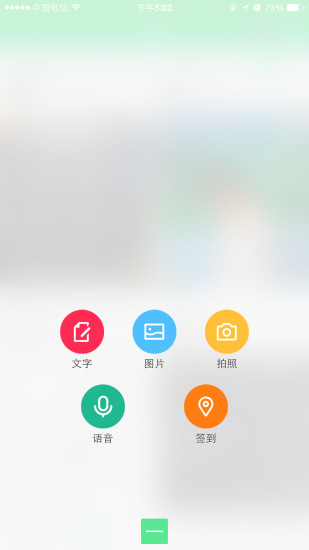 康复医学网手机版 v3.0.4 安卓版1