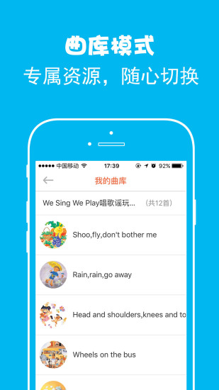 绘分享app