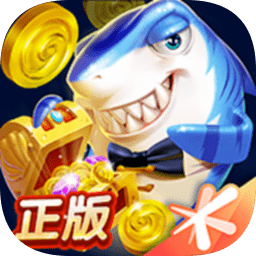 捕鱼来了ios下载