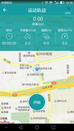 分动穿戴手表app v3.4.5 最新安卓版3