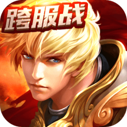 神之荣耀内购修改版