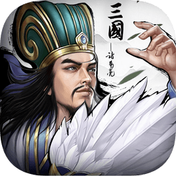 正统三国腾讯游戏