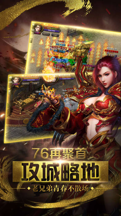 剑风传奇无双手游下载