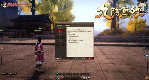 腾讯九阴真经3d手游 v1.1.4 安卓版0