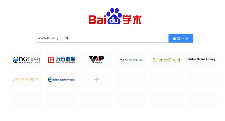百度学术搜索电脑网页版 v1.0 最新版0