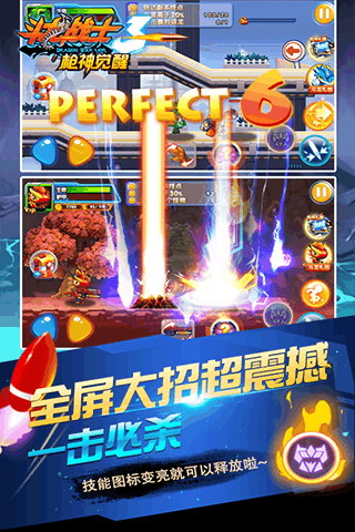 斗龙战士3枪神觉醒官方版 v2.1.1 安卓版1