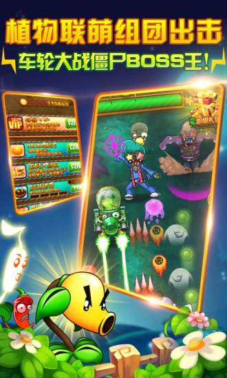 僵尸危机3小游戏内购修改版 v2.1.1 安卓版1