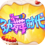 按键精灵劲舞团