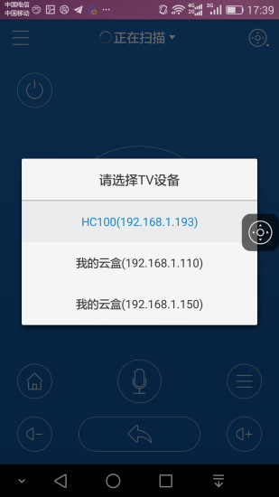 兴兴助手手机版 v2.5.18.11 安卓版0