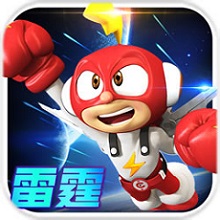 电击小子雷霆出击无限金币钻石版