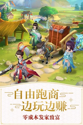 仙灵觉醒小米游戏 v1.1.10 安卓版1