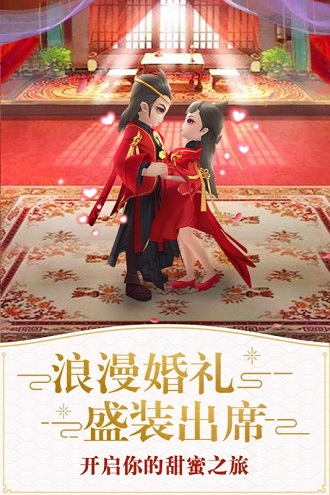 仙灵觉醒小米版