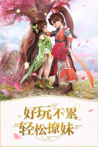 小米仙灵觉醒游戏