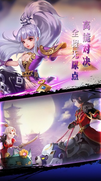 2345平台少年群侠传 v1.046 安卓版1