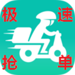 2022美团众包抢单神器