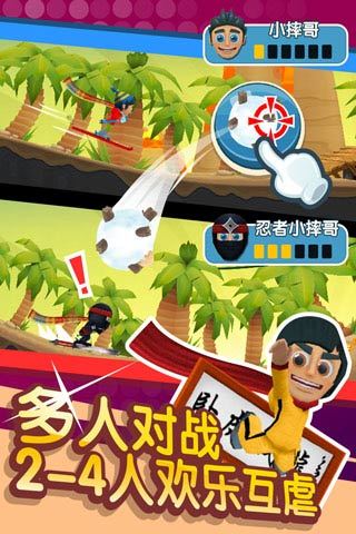 滑雪大冒险2单机手机版 v1.6.1.2 安卓版0