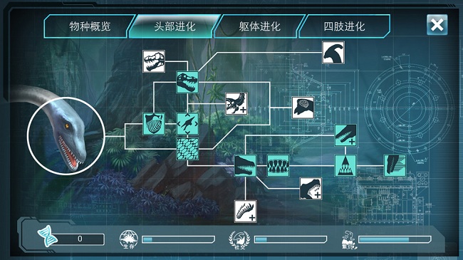 侏罗纪世界 v1.0 安卓版0