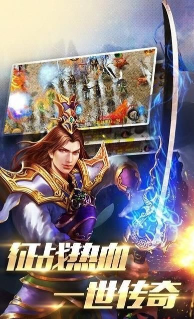 战狼传奇手游 v1.3 安卓版2