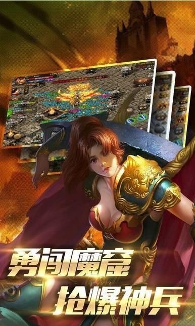 战狼传奇手游 v1.3 安卓版3