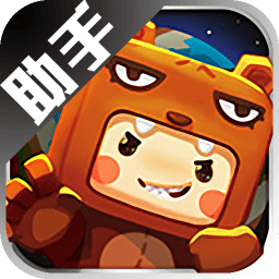 迷你世界助手5.2无限装备修改版