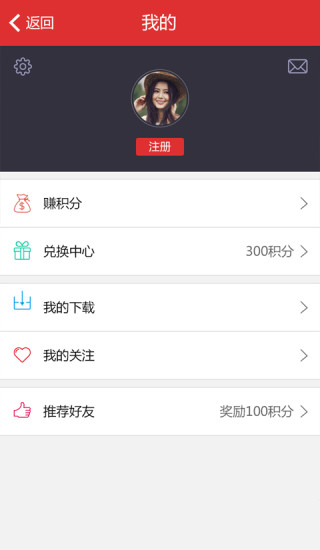 giwifi校园助手下载安卓版