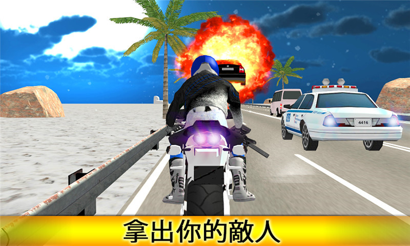 暴力摩托2手游(death moto 2) v1.3.5 安卓版0
