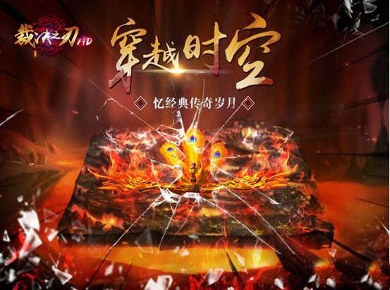 裁决之刃 v1.0.1.29251 安卓版0