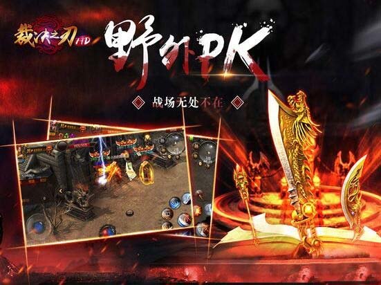 裁决之刃 v1.0.1.29251 安卓版1