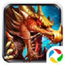 龙纹三腾讯版下载