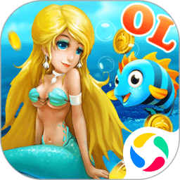 真人街机捕鱼千炮版游戏