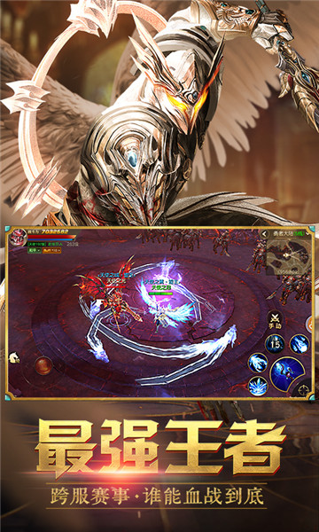 天使纪元天使服