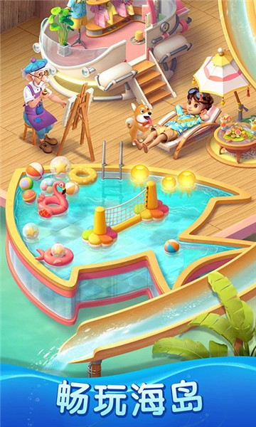 宾果消消消百度官方版 v7.1.6 安卓版3