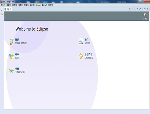 EclipsePHP Studio