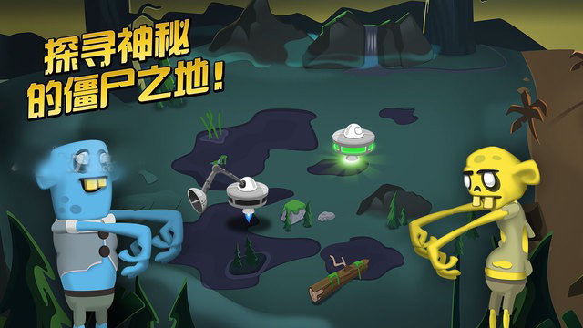 僵尸榨汁机清凉版小游戏 v1.3.0 安卓最新版0