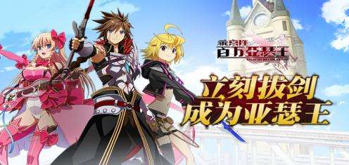 乖离性百万亚瑟王游戏 v6.0.2 安卓版1