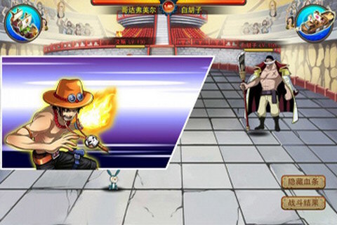 小小海贼王手游 v1.6.2 安卓版1