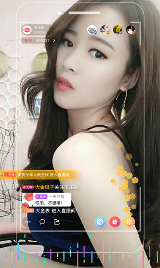 大王直播pc直播助手 v2.3.2 最新版0