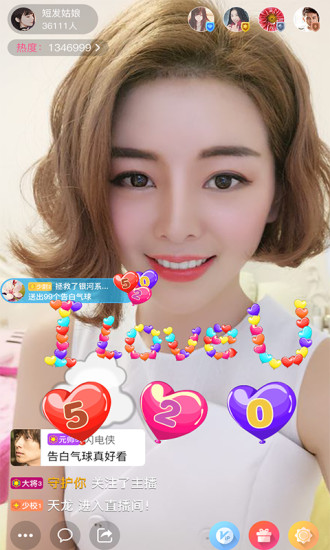 大王直播pc直播助手 v2.3.2 最新版2