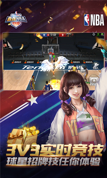 最强nba手游 v1.36.471 安卓最新版0