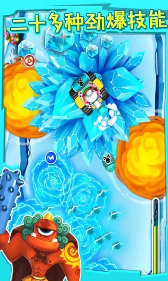 宫爆老奶奶官方版