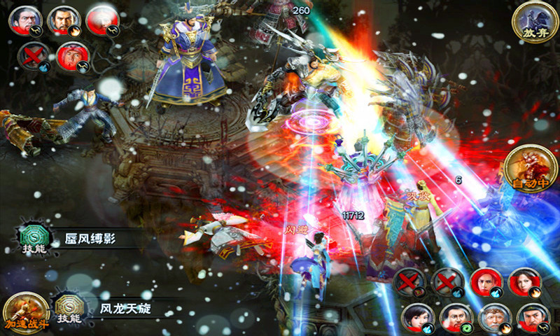 女神三国九游游戏 v0.70.0107.09 安卓版0