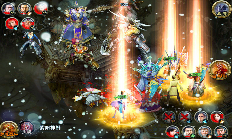 女神三国九游游戏 v0.70.0107.09 安卓版1