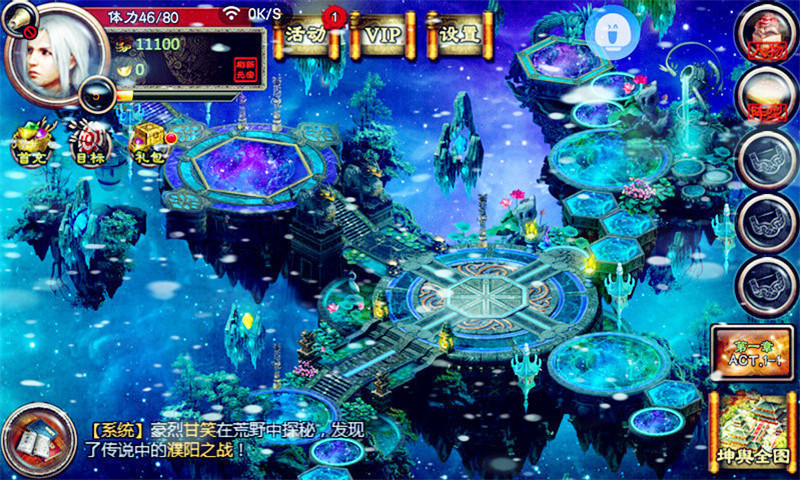 女神三国九游游戏 v0.70.0107.09 安卓版3