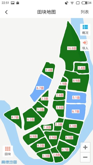 事农农机助手手机版(农机服务) v1.7.9 安卓官方版0