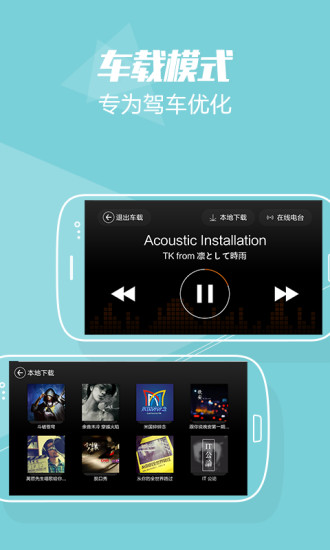 百度乐播手机版(视频app) v2.5.0 安卓官方版0