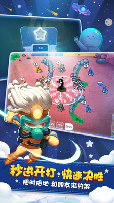 蘑菇战争单机游戏