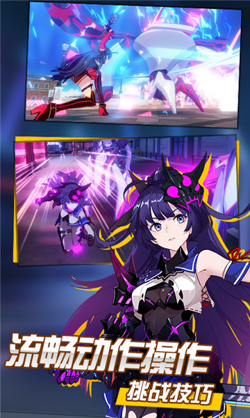 崩坏3应用宝服 v4.1.0 安卓最新版3